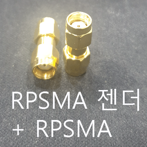 RPSMA+RPSMA 어댑터