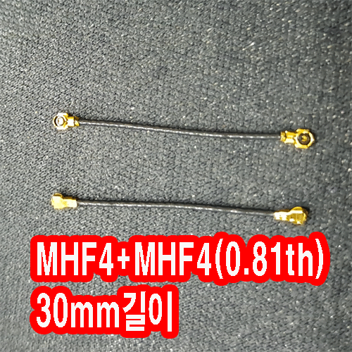 IPEX-[MHF4+MHF4+30mm]재고 있음.