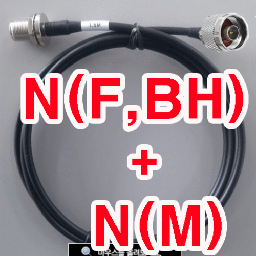 N(F,B/H)+N(M)연장선3미터-LWR200