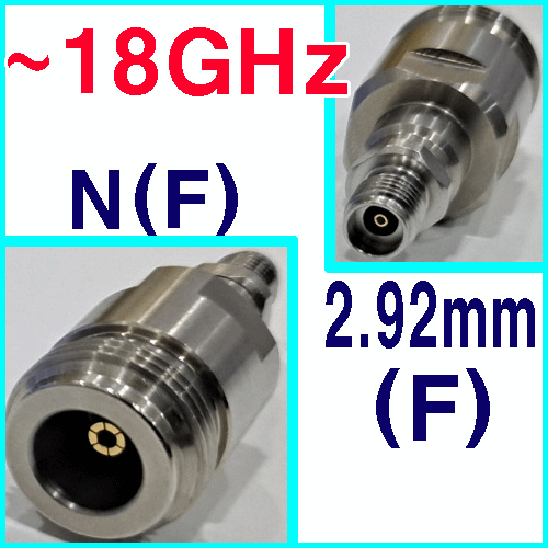 N(F)+2.92mm(F) 스텐어댑터(~18GHz]