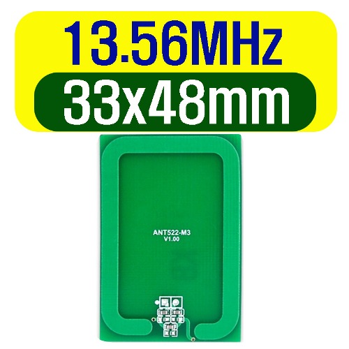 13.56MHz-NFC/RFID안테나(33x48mm)