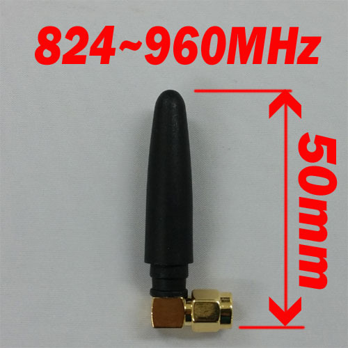 GSM(824~960MHz)안테나(b) 