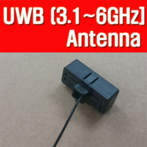 UWB Antenna [3.1~6GHz, IPEX 커넥터]