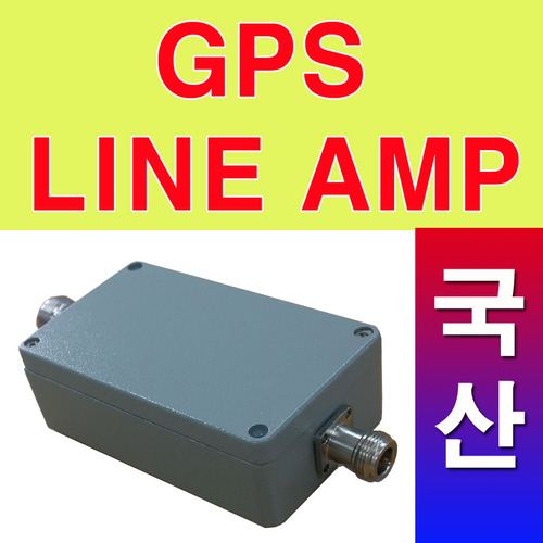 GPS증폭기[수신용,KMGPSN30-01]