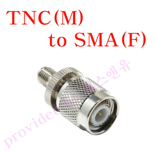TNC(M) to SMA(F)어댑터