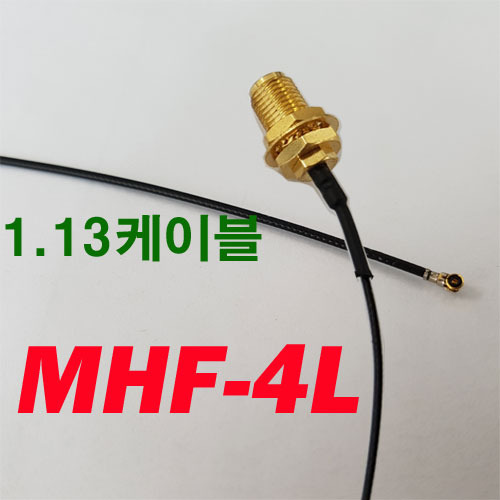 MHF-4L-아이펙스케이블[1.13th]+SMA(F)