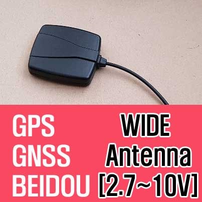 GPS/GNSS/BEIDOU Wide Antenna