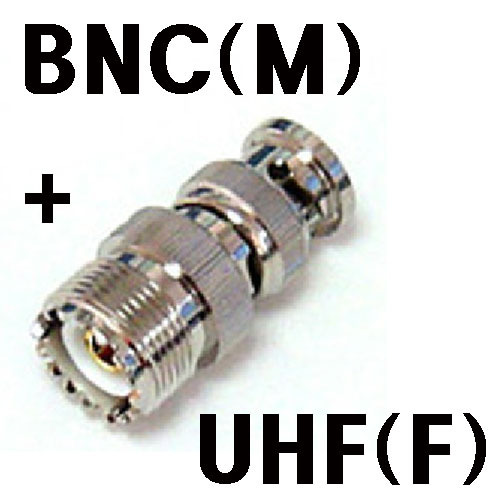 UHF(F)+BNC(M)어댑터