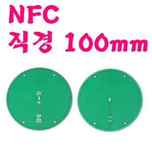 [D100A]NFC-13.56MHz안테나