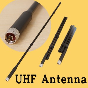 UHF (400~500MHz) 안테나