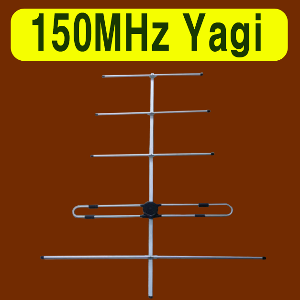 150MHz-5소자(9dB)