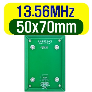 13.56MHz-NFC/RFID안테나(50x70mm)