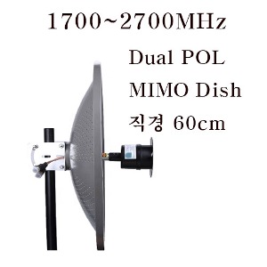 2.3~2.7GHz Mimo  Dish 안테나(22dB)