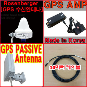 GPS[신호증폭기]재방사안테나(기본형) [KMGPS-AMP-RPT01]