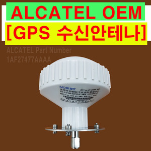 GPS 40dB액티브수신안테나(중국 대기업MOBI제품)